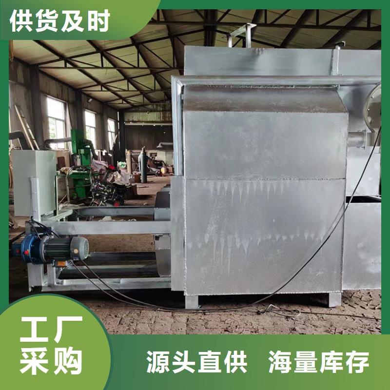 【烧网炉源厂直销】为品质而生产