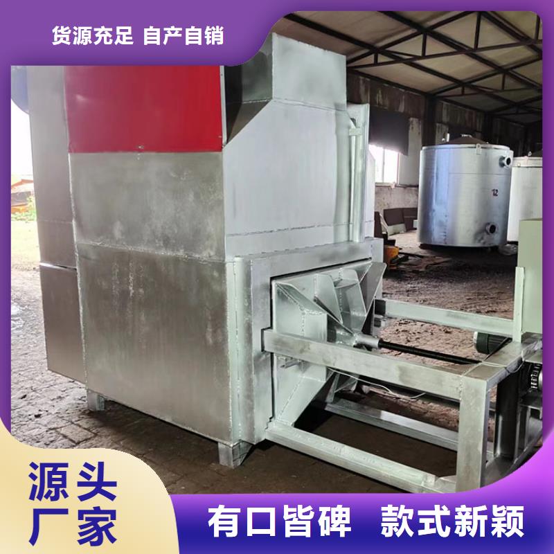 烧网炉袋口扎花机免费获取报价当地品牌