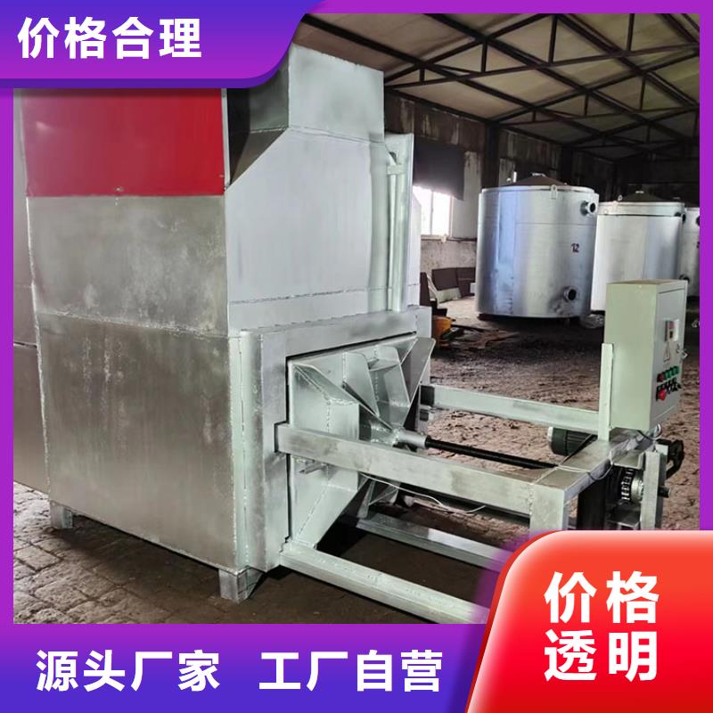 烧网炉价格实在诚信厂家
