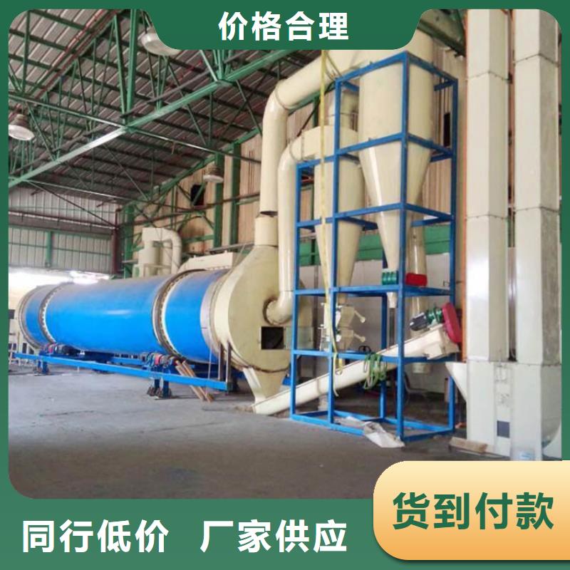 煤泥烘干机煤炭烘干机优质材料厂家直销源头工厂