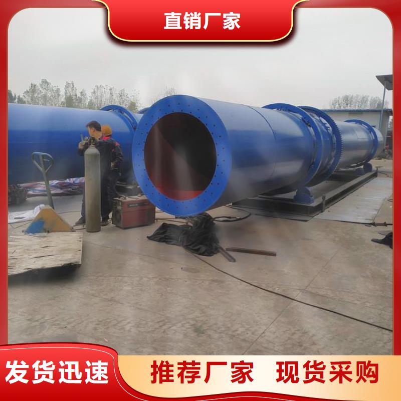 【秸秆烘干机】木材粉碎机源头厂家供应当地服务商