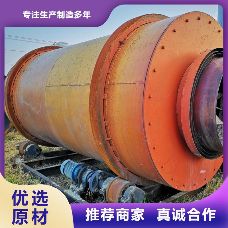 秸秆烘干机木材粉碎机放心选购经验丰富质量放心
