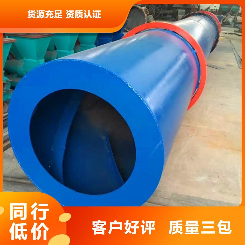 【硅泥烘干机煤泥烘干机厂家优势】拒绝伪劣产品
