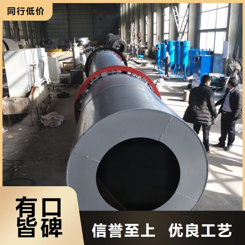 硅泥烘干机锯末烘干机厂家为您提供一站式采购服务{本地}货源