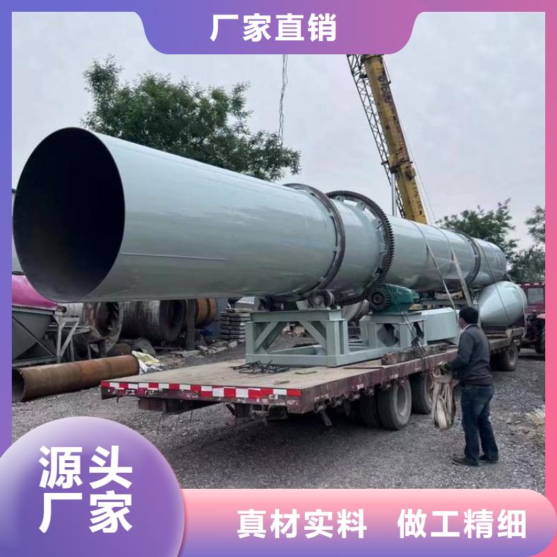泥沙烘干机木屑烘干机厂家实力雄厚{本地}生产商