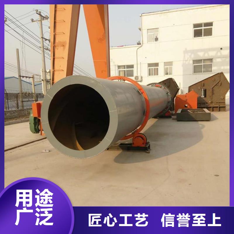 【泥沙烘干机】煤泥烘干机自有厂家工厂认证
