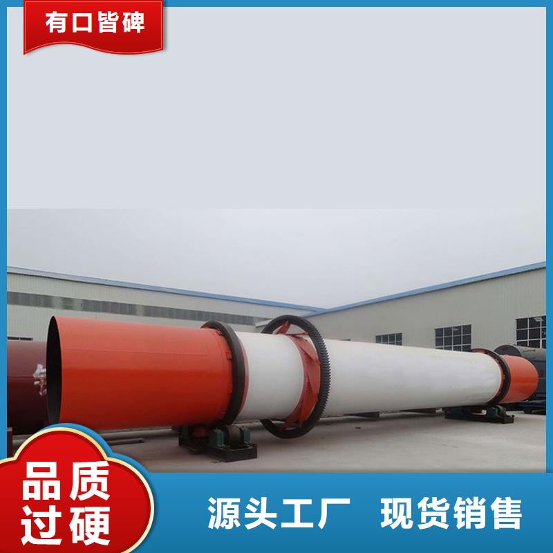 泥沙烘干机粮食烘干机厂家品控严格支持定制批发