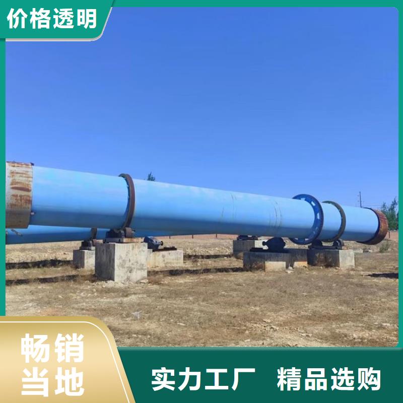 泥沙烘干机锯末烘干机厂家快速物流发货一致好评产品