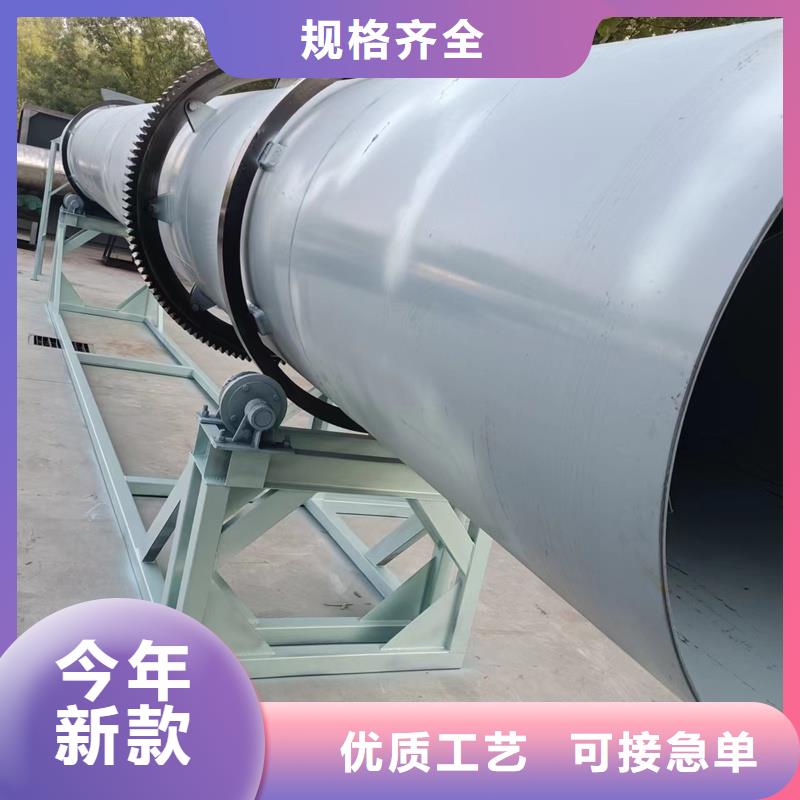 粉煤灰烘干机【锯末烘干机】货到付款库存丰富