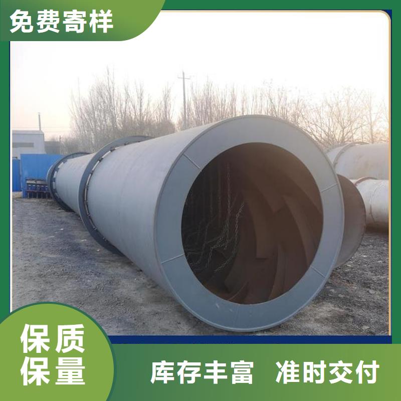 【粉煤灰烘干机】粮食烘干机专注产品质量与服务当地生产厂家