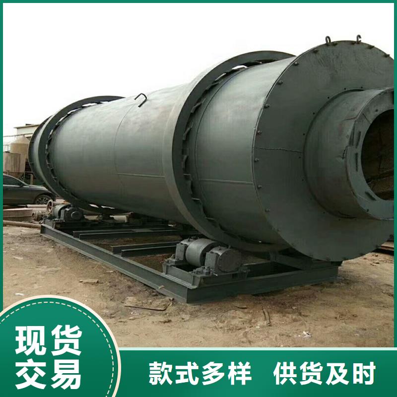 粉煤灰烘干机_【煤泥烘干机】产地批发本地货源
