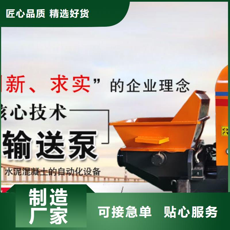 二次构造柱泵二次构造柱泵源头实体厂商本地经销商