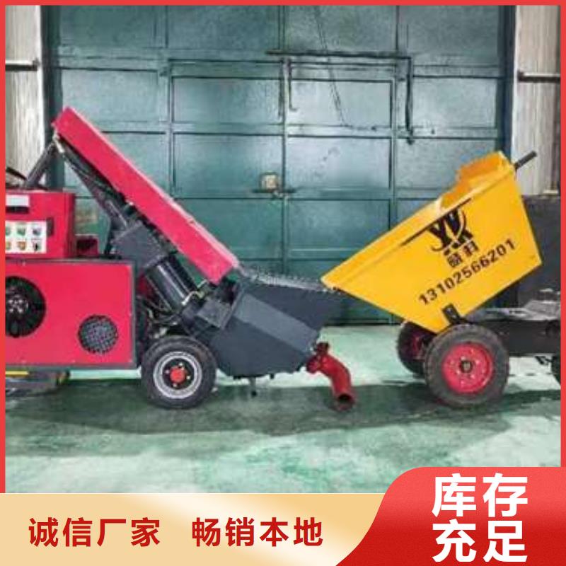 二次构造柱泵构造柱浇筑泵厂家质量过硬当地制造商