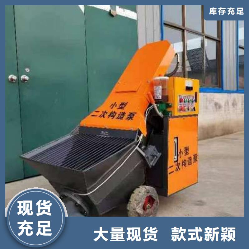 二次构造柱泵混凝土输送泵车放心得选择支持大小批量采购