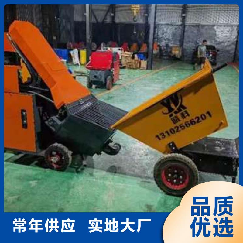 二次构造柱泵微型混凝土泵一件也发货放心购