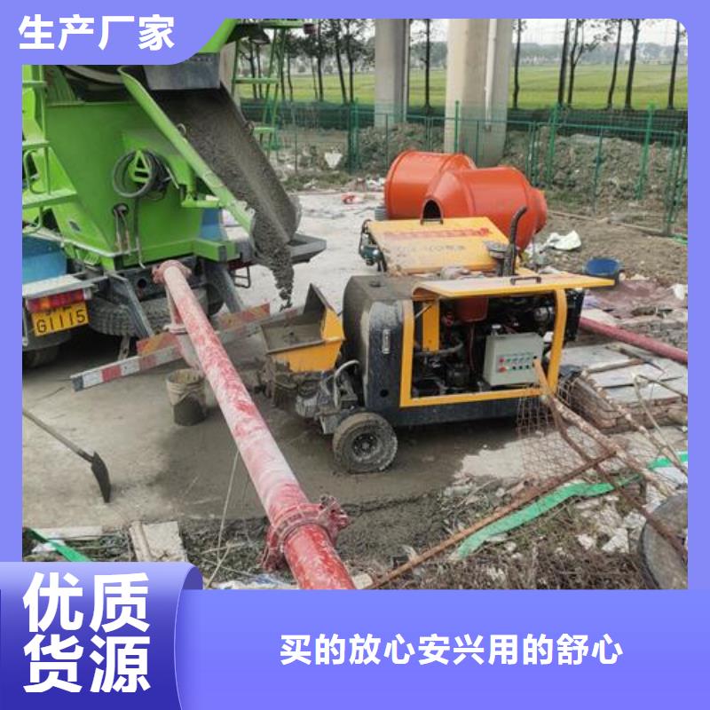二次构造柱泵混凝土浇筑精品选购质量优价格低