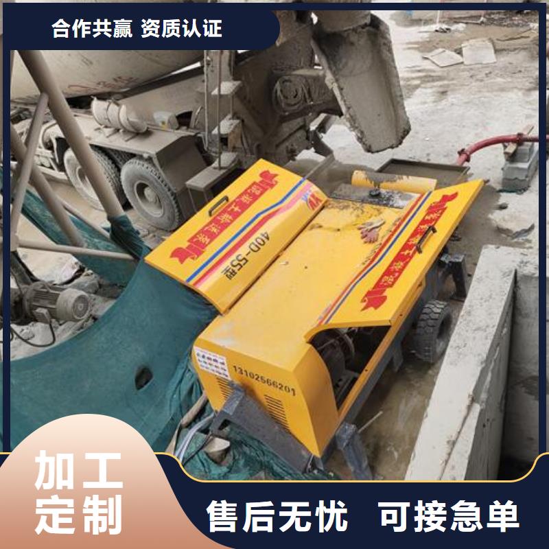 【二次构造柱泵混凝土浇筑泵诚信商家服务热情】多年厂家可靠