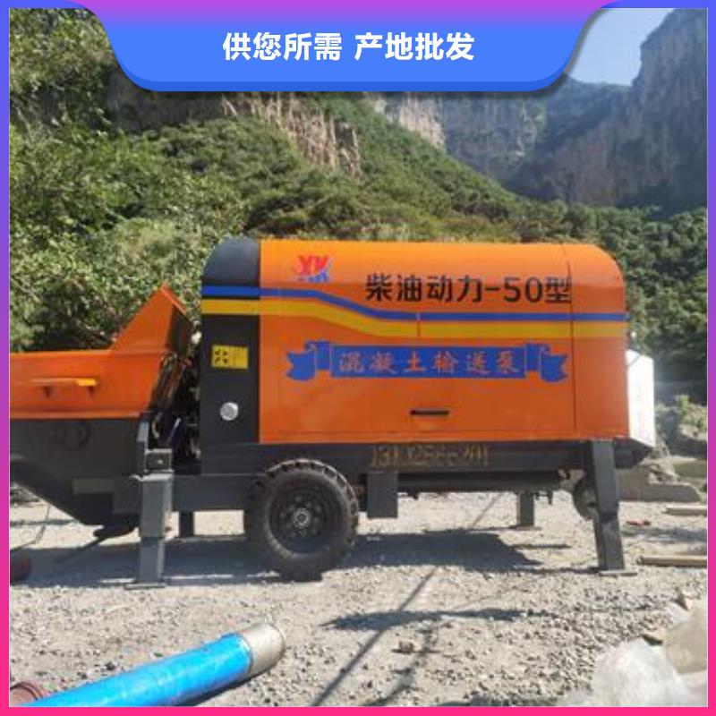 【二次构造柱泵】混凝土泵厂家品控严格我们更专业