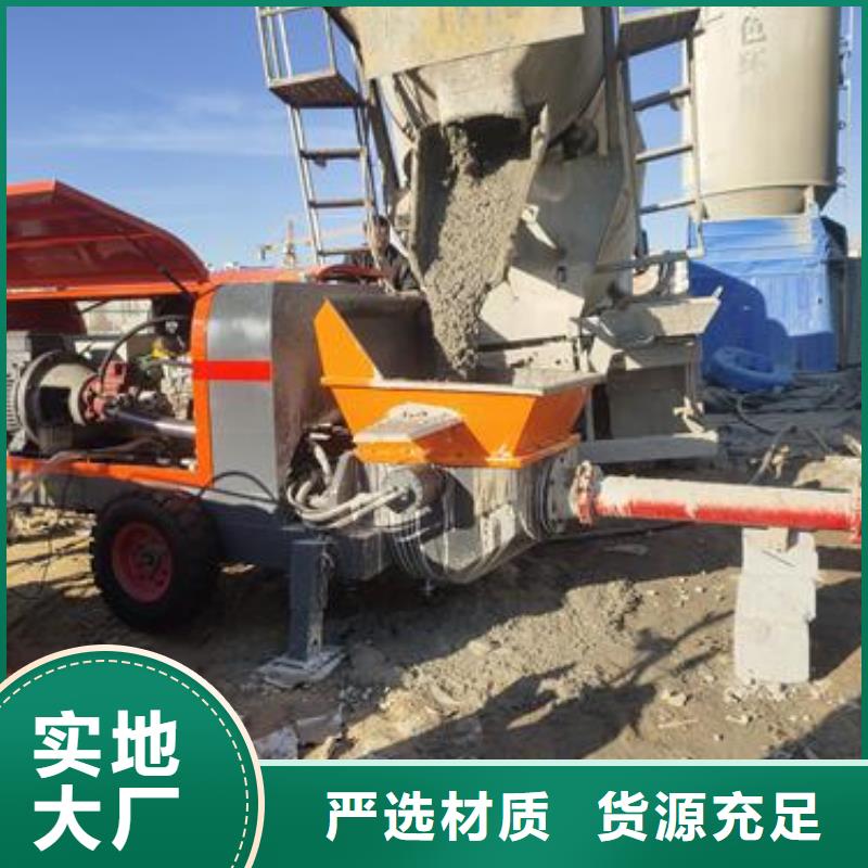 二次构造柱泵构造柱浇筑泵款式多样产地货源