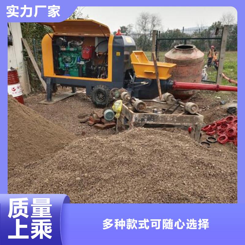 小型混凝土泵混凝土泵通过检测本地服务商
