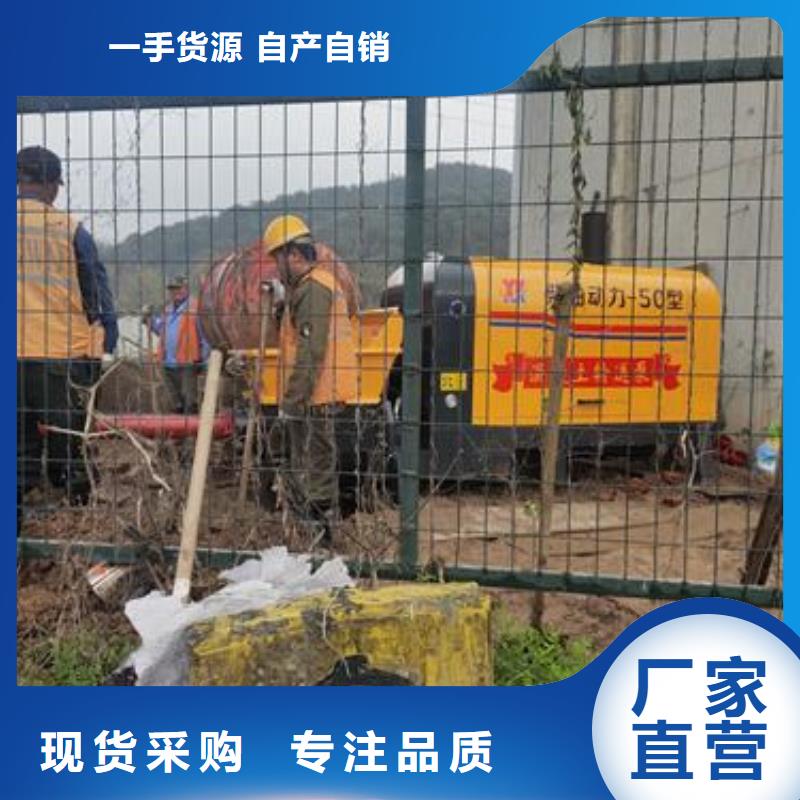 小型混凝土泵【构造柱浇筑泵】品质做服务制造生产销售
