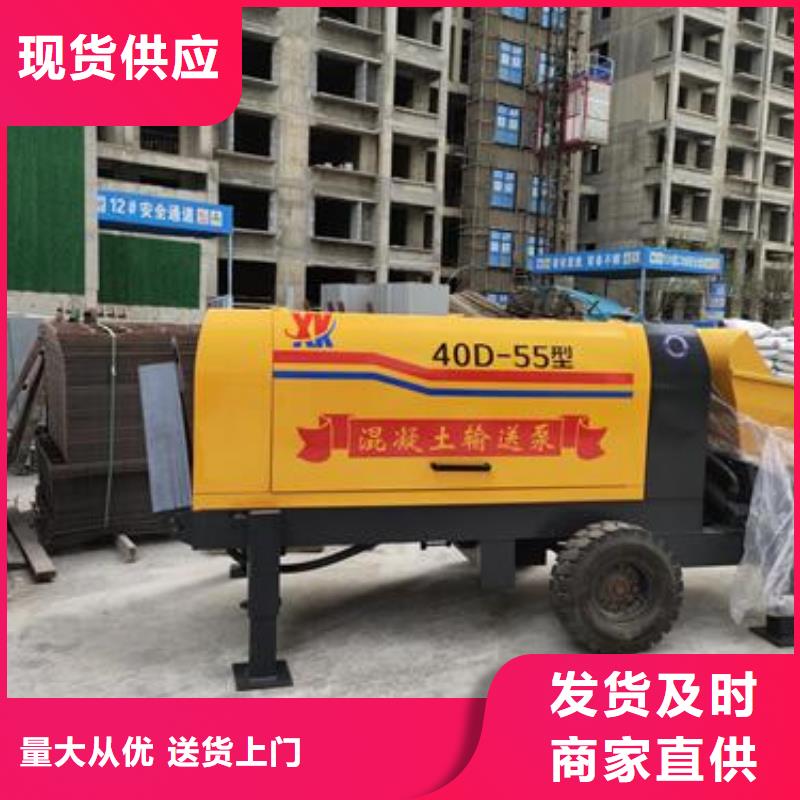 【小型混凝土泵,钢筋混凝土浇筑库存齐全厂家直供】加工定制