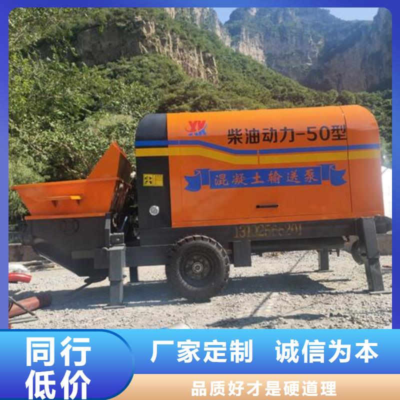 小型混凝土泵细石砂浆混凝土输送泵优质工艺N年专注