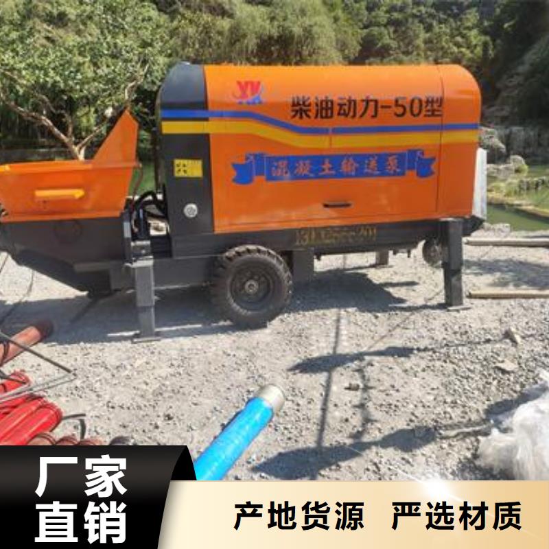 小型混凝土泵二次构造柱泵欢迎来电咨询随到随提