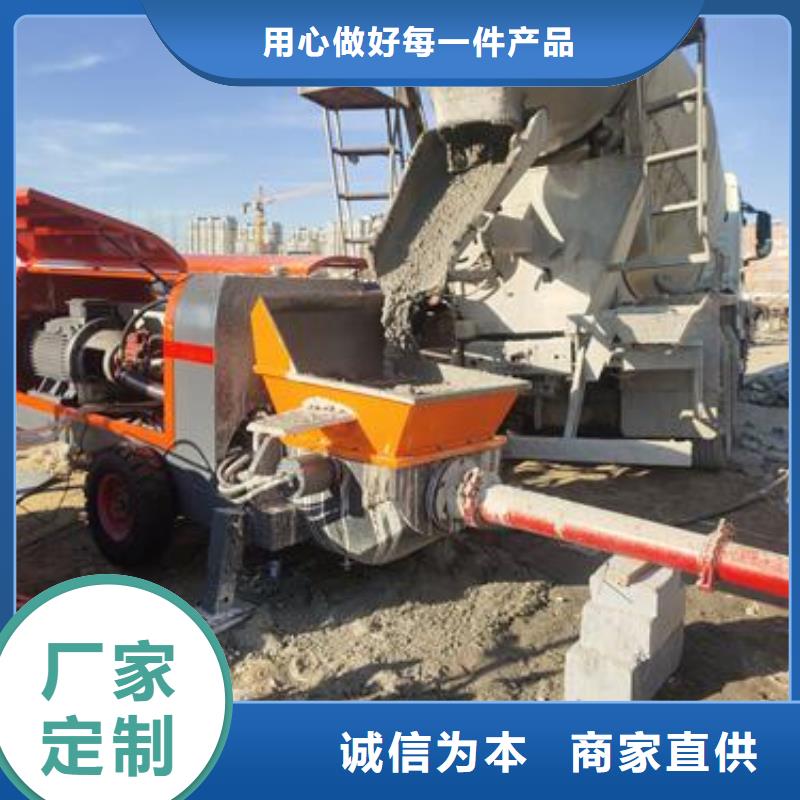 【小型混凝土泵小型混凝土路面灌缝机畅销本地】品质商家