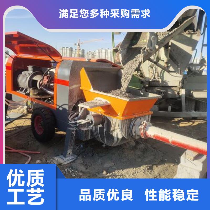 【小型混凝土泵-搅拌混凝土泵无中间商厂家直销】厂家直销供货稳定