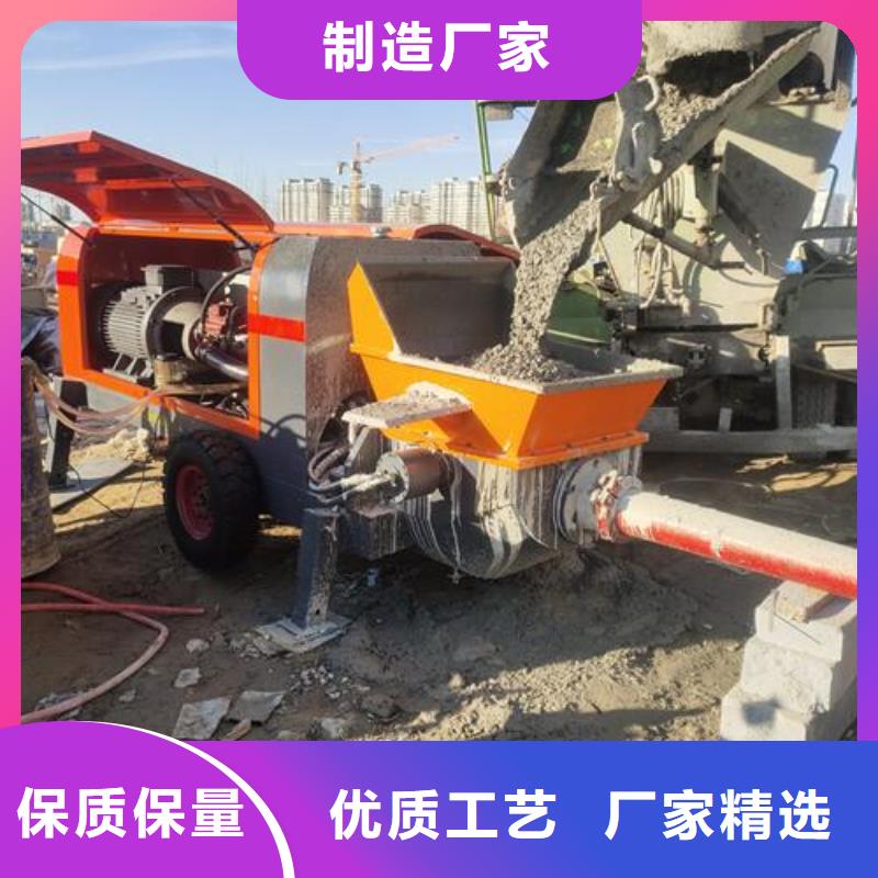 【小型混凝土泵细石混凝土输送泵现货充足】{本地}制造商