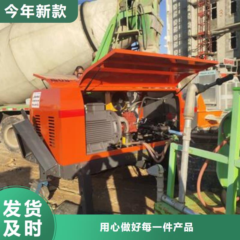 小型混凝土泵【搅拌混凝土泵】精选好货质优价廉
