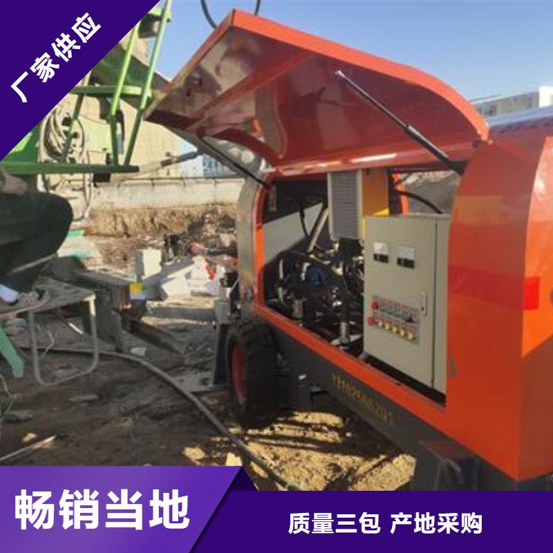 【小型混凝土泵】小型混凝土输送泵出厂价大品牌值得信赖