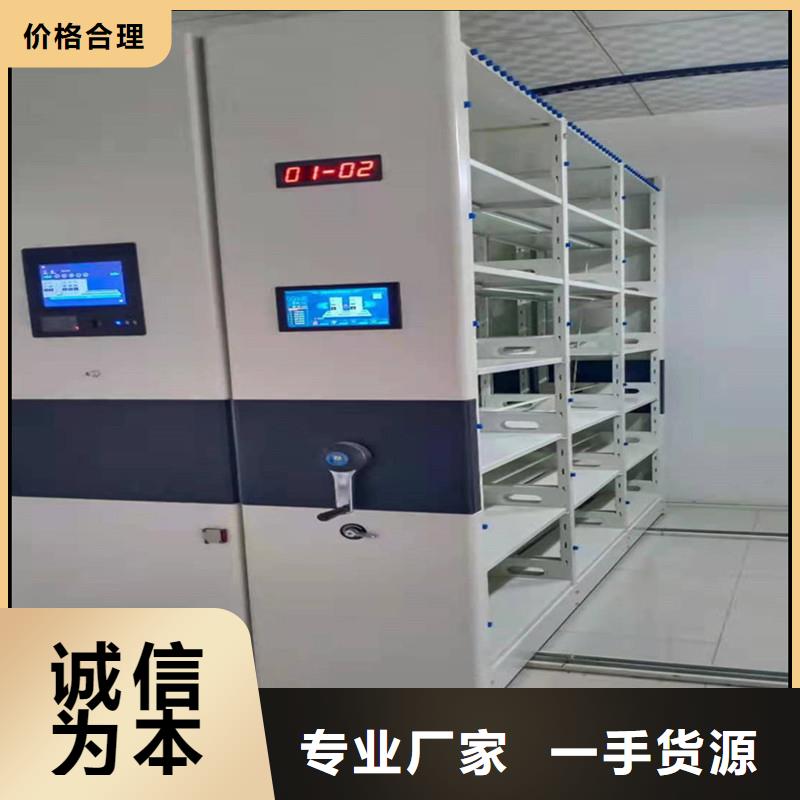 密集架厂家同城服务商