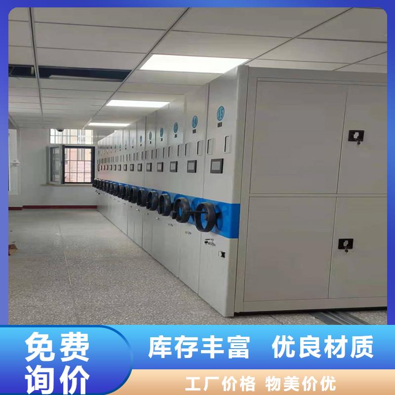 智能密集柜厂家厂家批发价