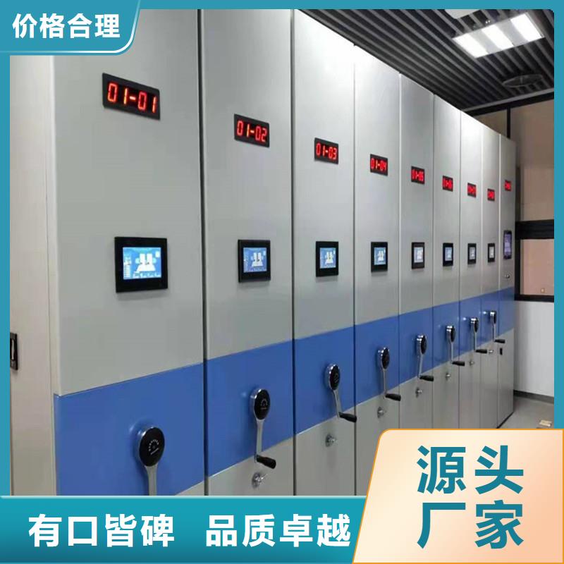 移动文件柜源头厂家生产商品质保证实力见证