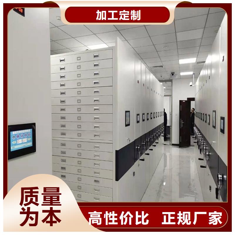 档案密集柜企业<厂家价格>厂家自营