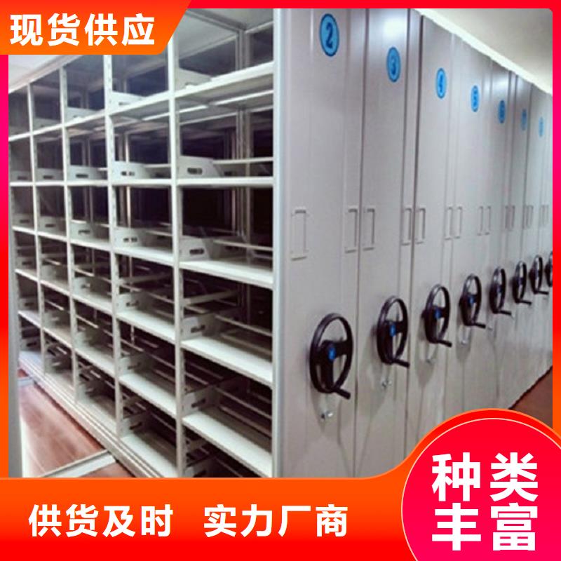 手动密集架优良材质