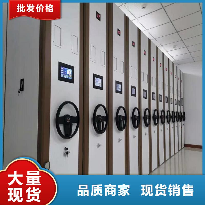移动档案柜货源移动档案柜真材实料加工定制