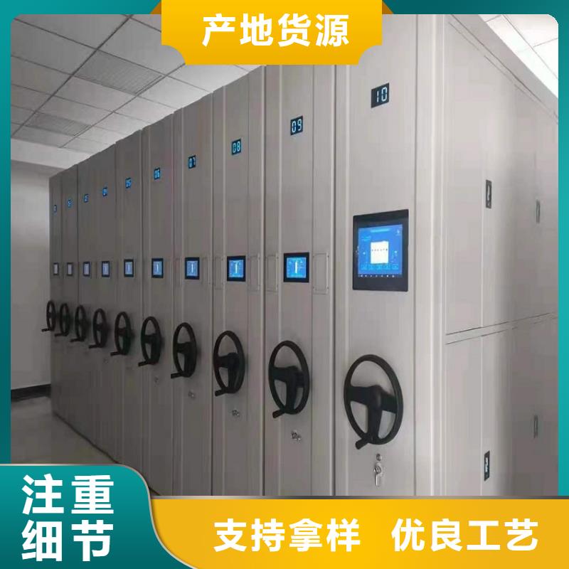 密集柜助您降低采购成本