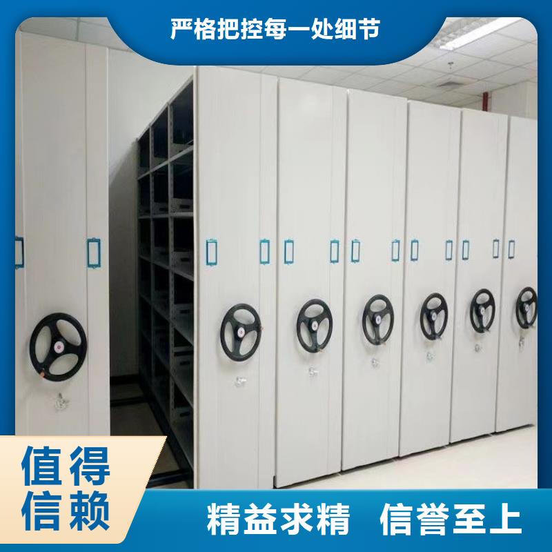 移动档案柜厂家=移动档案柜厂家价格{本地}服务商