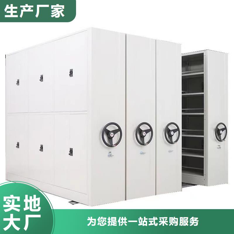 智能密集架量大从优】质量优价格低