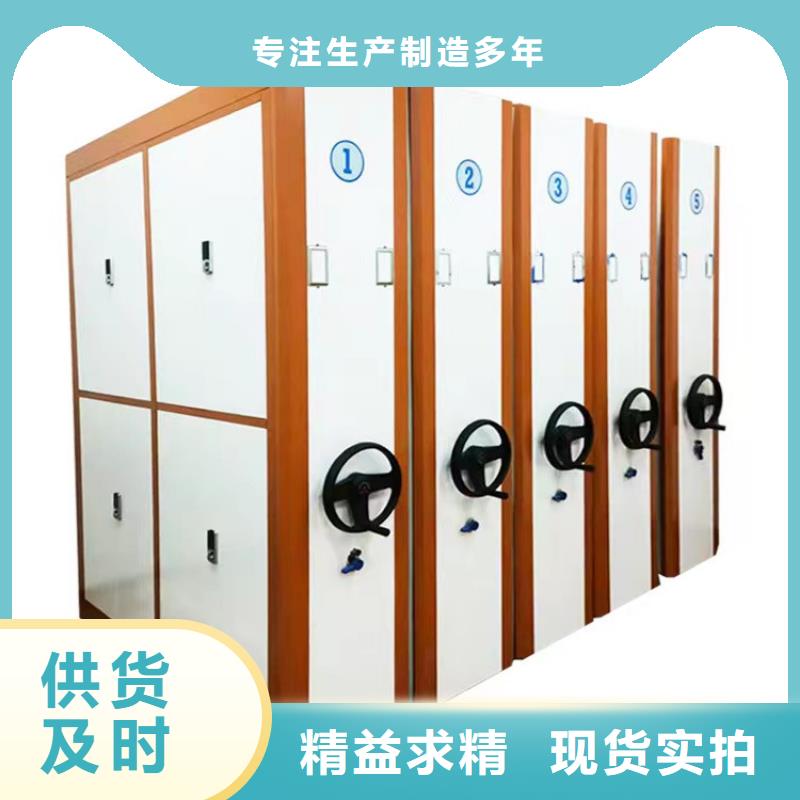 手动密集柜生产厂家<当地>经销商