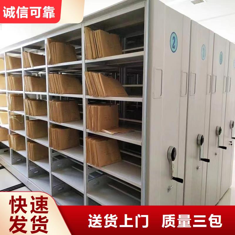 【病历密集架报价=病历密集架厂家严谨工艺