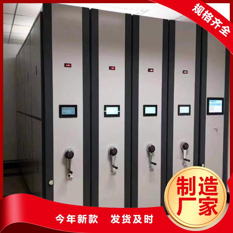 密集架定制价格密集架定制零售批发