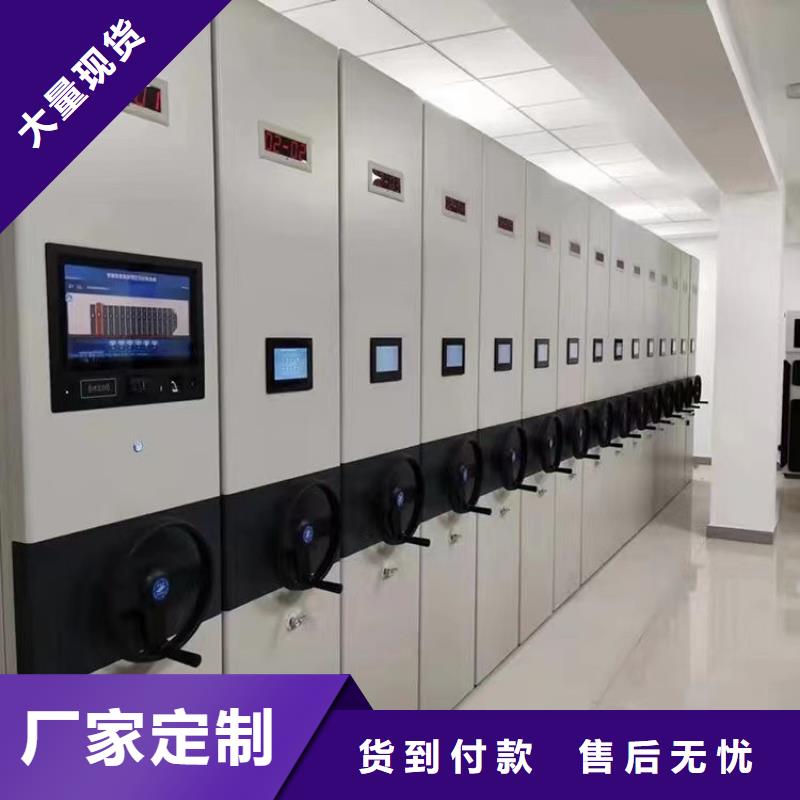 通化凭证密集柜厂【当地】制造商