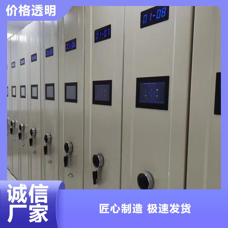 手动密集架品质保障售后无忧