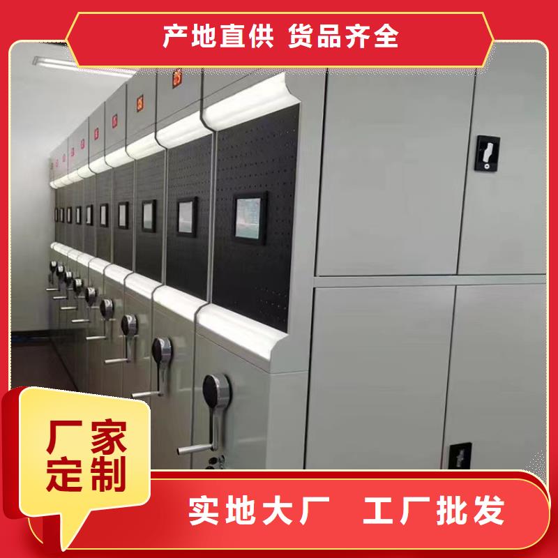 【手摇密集柜-厂家【当地】公司