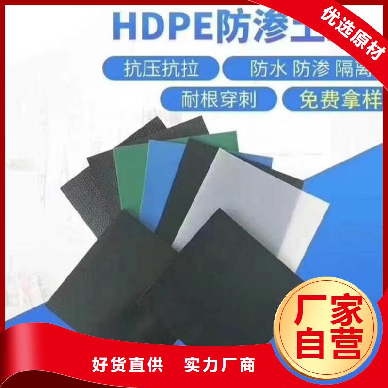 【土工膜复合膜低价货源】价格透明