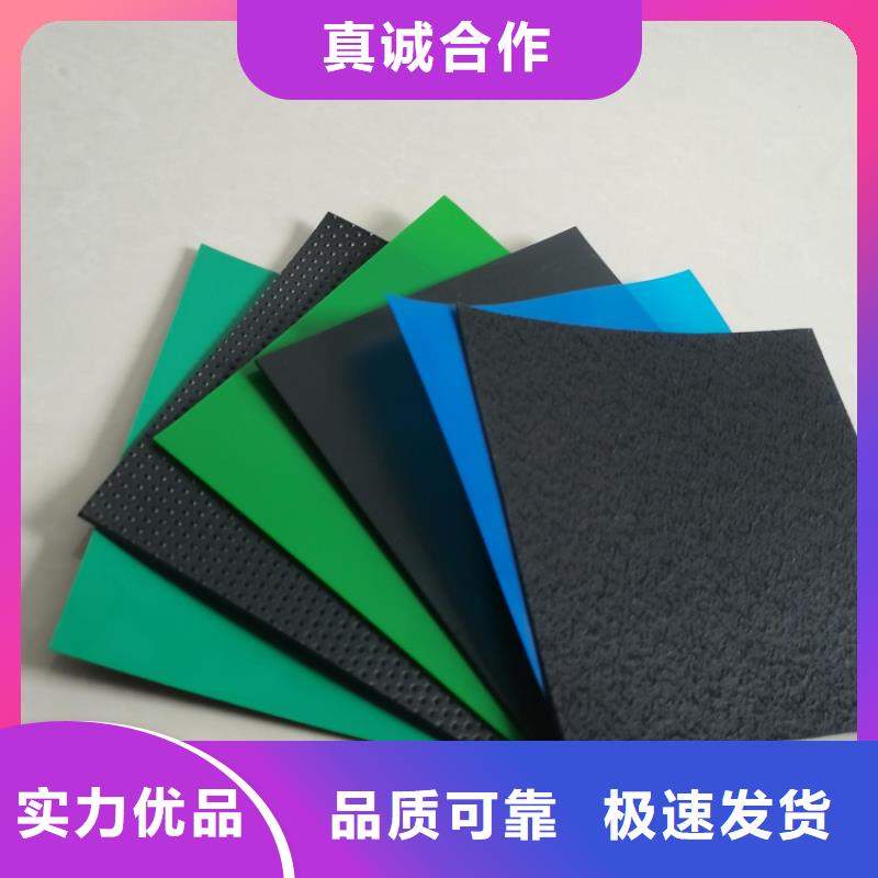 土工膜【土工格室】一个起售供应采购